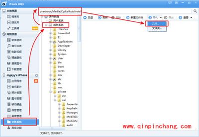 WiFi万能钥匙iOS破###解版安装方法汇总