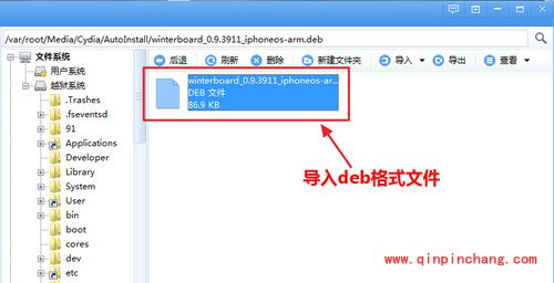 WiFi万能钥匙iOS破###解版安装方法汇总