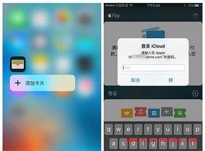苹果Apple Pay怎么绑定银行卡?Apple Pay最全教程