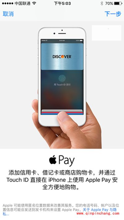苹果Apple Pay怎么绑定银行卡?Apple Pay最全教程