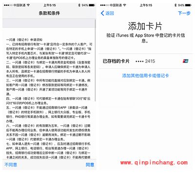 苹果Apple Pay怎么绑定银行卡?Apple Pay最全教程