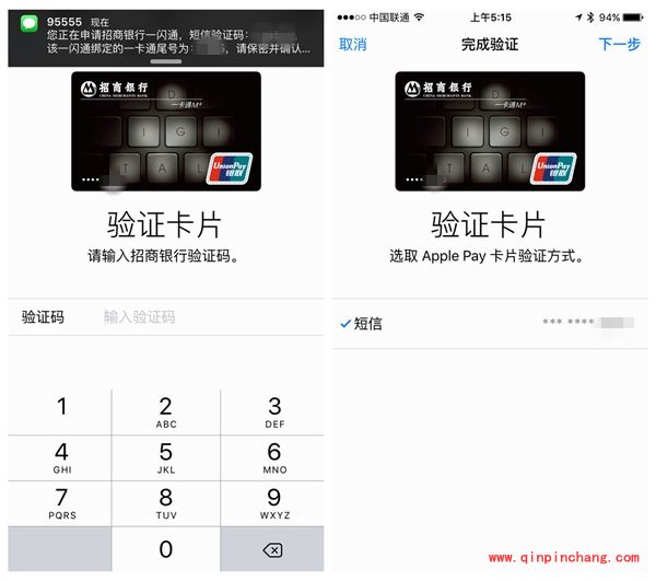 苹果Apple Pay怎么绑定银行卡?Apple Pay最全教程