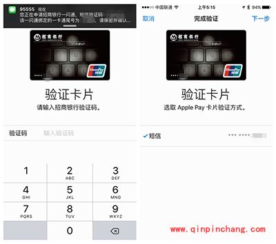 苹果Apple Pay怎么绑定银行卡?Apple Pay最全教程