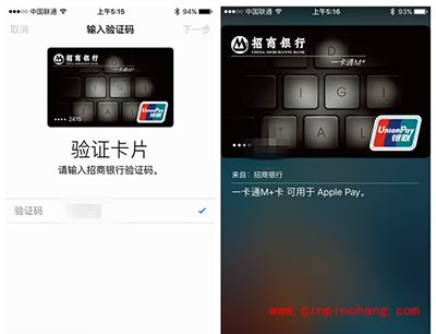 苹果Apple Pay怎么绑定银行卡?Apple Pay最全教程