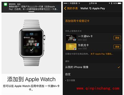 苹果Apple Pay怎么绑定银行卡?Apple Pay最全教程