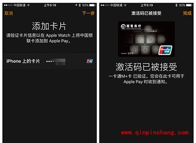 苹果Apple Pay怎么绑定银行卡?Apple Pay最全教程
