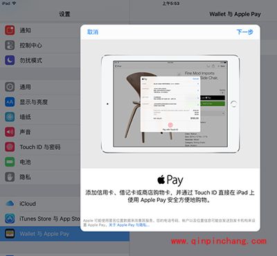 苹果Apple Pay怎么绑定银行卡?Apple Pay最全教程