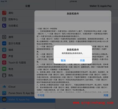 苹果Apple Pay怎么绑定银行卡?Apple Pay最全教程