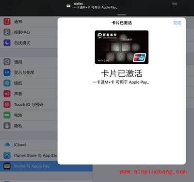 苹果Apple Pay怎么绑定银行卡?Apple Pay最全教程