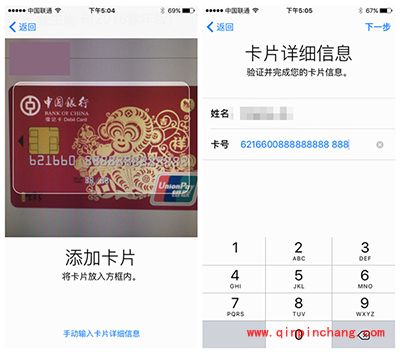 苹果Apple Pay怎么绑定银行卡?Apple Pay最全教程