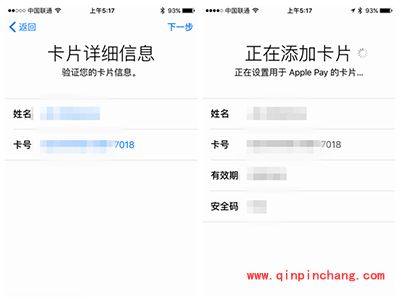 苹果Apple Pay怎么绑定银行卡?Apple Pay最全教程