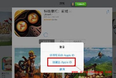 app store切换到新西兰图文步骤