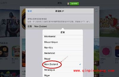 app store切换到新西兰图文步骤
