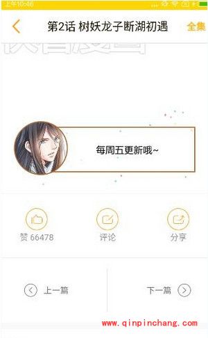 快看漫画怎么缓存?快看漫画缓存教程