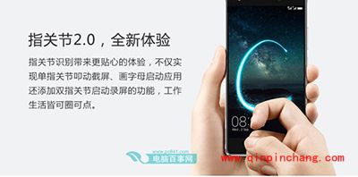 华为Mate S指关节截屏方法介绍
