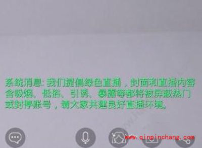 up直播怎么唱歌?up直播唱歌教程