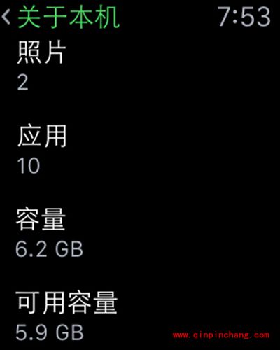 Apple Watch存储容量大小的查询方法