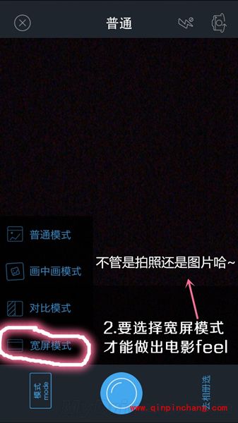 足记添加字幕的小技巧