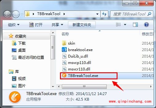 iOS8.0升级到iOS8.1win版的完美破###解教程