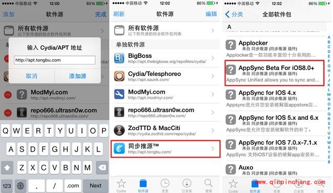 iOS8.0升级到iOS8.1win版的完美破###解教程