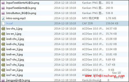 修改iPhone6微信提示音的技巧