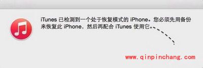 iPhone6显示恢复模式怎么办