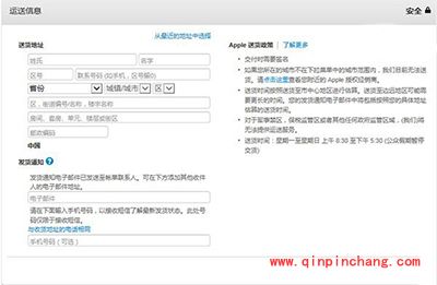 iPhone6s怎么抢购？iPhone6s抢购技巧