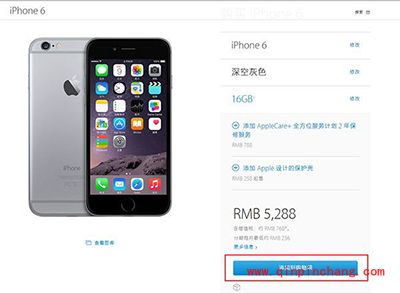 iPhone6s怎么抢购？iPhone6s抢购技巧