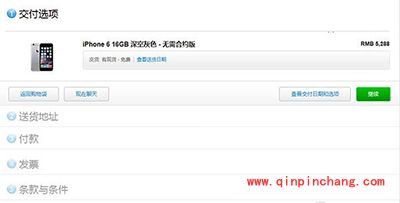 iPhone6s怎么抢购？iPhone6s抢购技巧