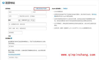 iPhone6s怎么抢购？iPhone6s抢购技巧