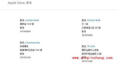 iPhone6s怎么抢购?iPhone6s抢购技巧