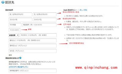 iPhone6s怎么抢购?iPhone6s抢购技巧