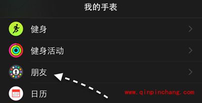 撩妹新技能！Apple Watch怎么发送心跳的信息？