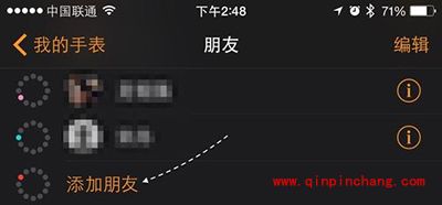 撩妹新技能！Apple Watch怎么发送心跳的信息？