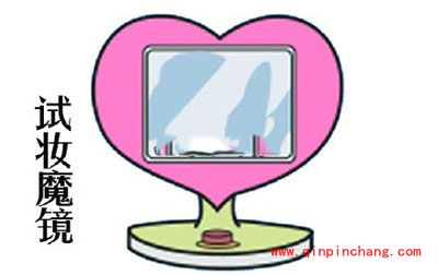 哆啦A梦版淘宝试妆魔镜怎么用?