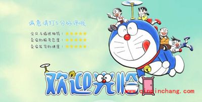 哆啦A梦版淘宝试妆魔镜怎么用?