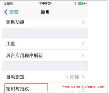 iPhone6/6 plus设置指纹密码的步骤