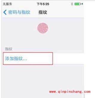 iPhone6/6 plus设置指纹密码的步骤