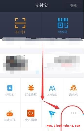 支付宝钱包查看天猫宝小妙招
