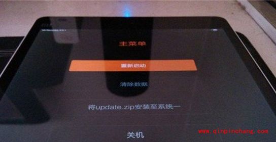 小米平板刷机教程之卡刷