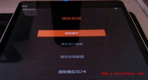 小米平板刷机教程之卡刷