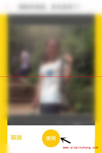 天天P图测颜龄使用教程