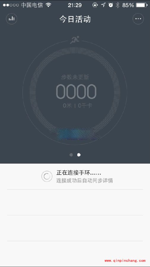 小米手环怎么用？设置来电提醒介绍
