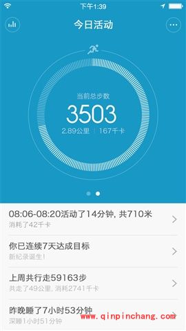小米手环怎么用？设置来电提醒介绍