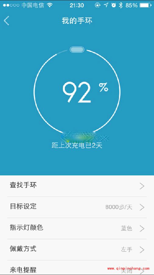 小米手环怎么用？设置来电提醒介绍