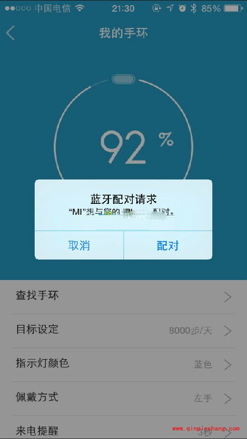 小米手环怎么用？设置来电提醒介绍