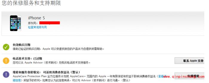 升级iOS 8无法激活?一招辨别技巧