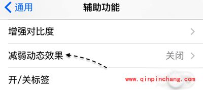 iOS9.1动画消失解决办法