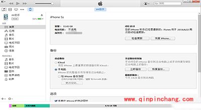ios10怎么降级？ios10降级图文步骤