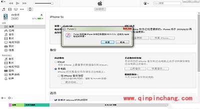 ios10怎么降级？ios10降级图文步骤